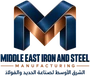 Middle East Iron and Steel Manufacturing logo
